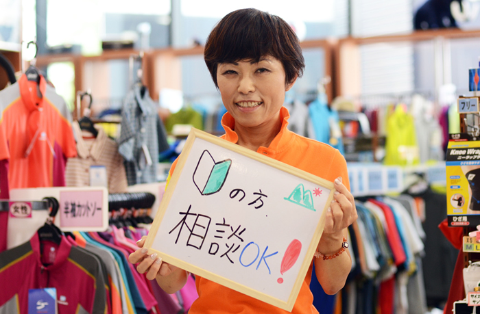 スタッフ 千葉 浩子さん