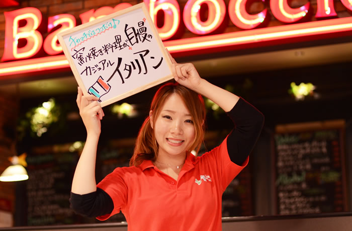 伊東 直美さん