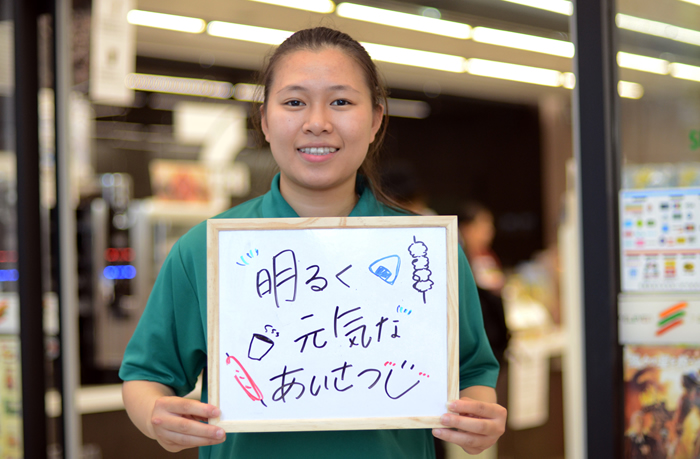 スタッフ 土屋 京花さん
