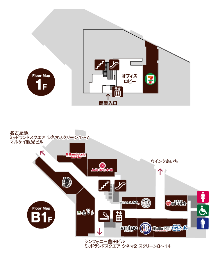 ウインク あいち 地下